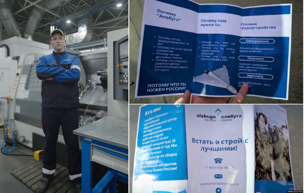 Один з підлітків залучених до виробництва Шахедів та рекрутаційні матеріали. Колаж стоп-кадр з відео Алабуга Политех та фото @bayraktar_1love