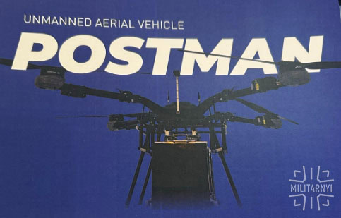 POSTMAN drone by UADEFENSE. February 9, 2026. Photo credits: Militarnyi