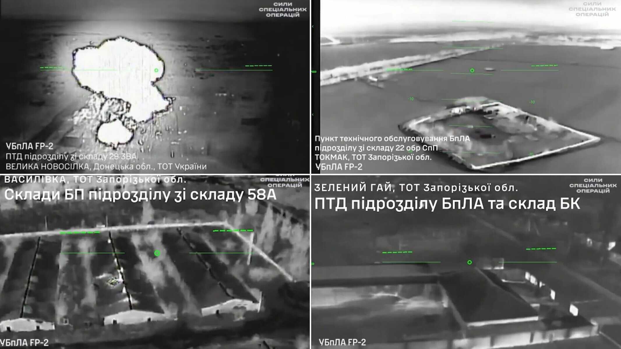 Ураження об'єктів росіян на Донеччині та Запоріжжі. Лютий 2026. Джерело: ССО ЗСУ