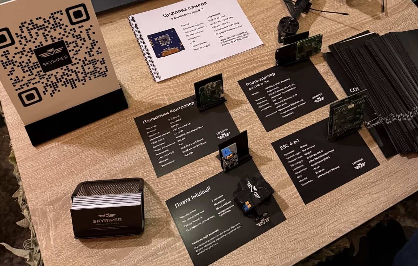 Компоненти для дронів від SKYRIPER. Джерело: фейсбук компанії