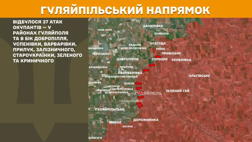 Ситуація на Гуляйпільському напрямку станом на ранок 16.02.2026. Карта Генеральний штаб ЗСУ.webp