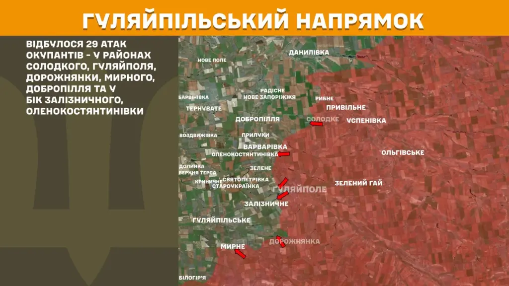 Ситуація на Гуляйпільському напрямку станом на ранок 9.02.2026. Карта Генеральний штаб ЗСУ