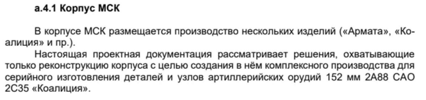 Документація Заводу №9