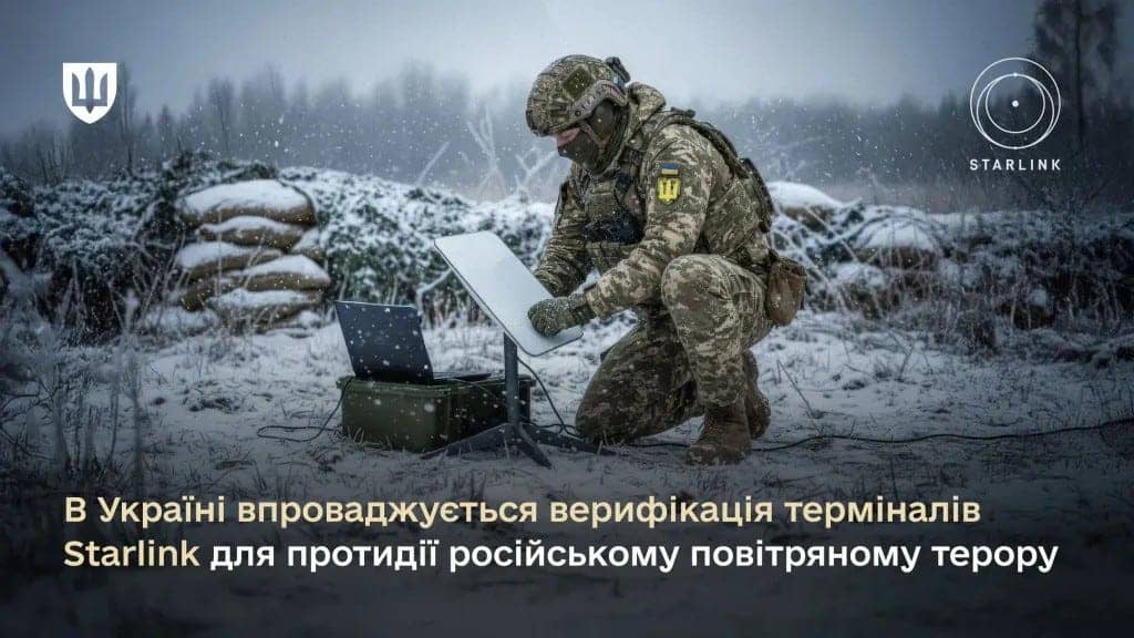 Ілюстрація mod.gov.ua