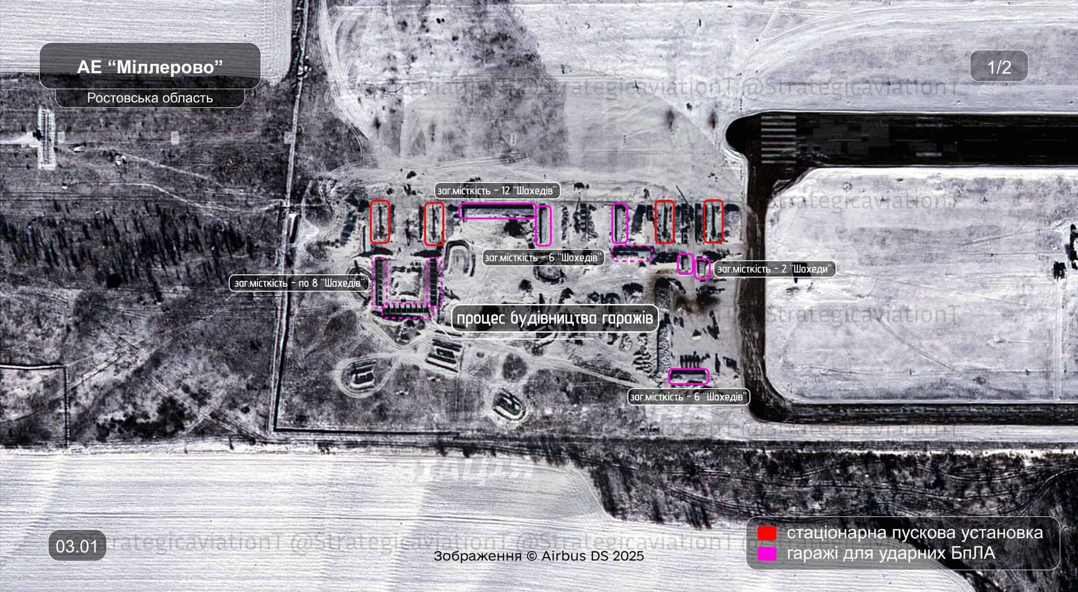 Гаражі та пускові на аеродромі «Миллерово». 3 січня 2026 року. Джерело: Стратегічна авіація рф