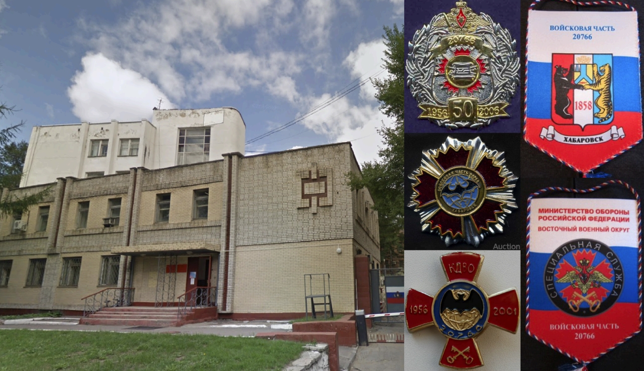 Insignia, pennants, and the facility of unit 20766