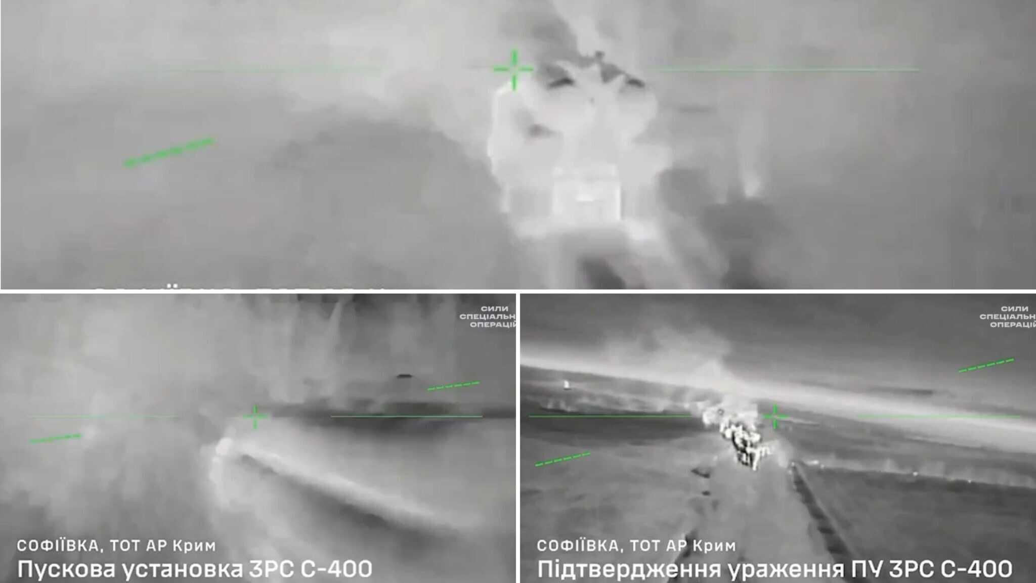 Destruction of the S-400 missile launcher in Crimea. February 25, 2026. Photo credits: SOF of the Armed Forces