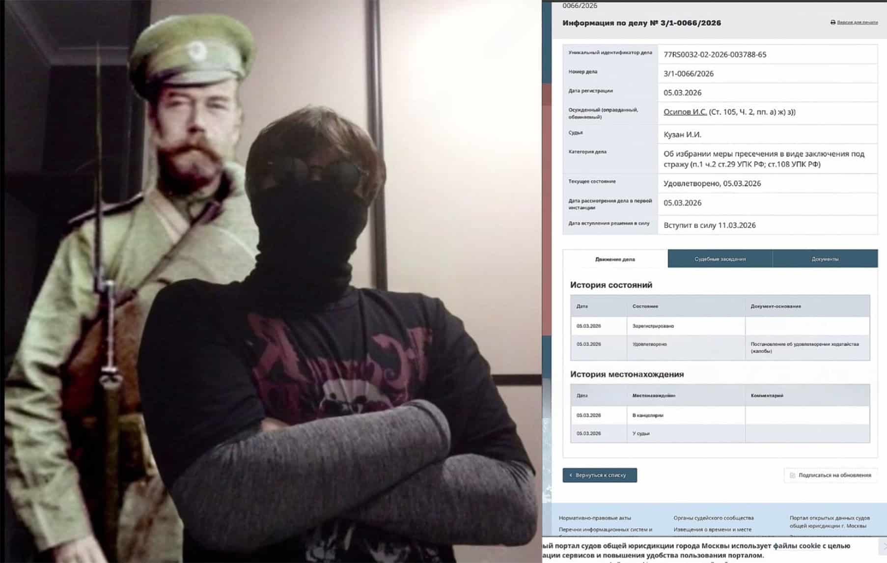 14-year-old Ilya Osipov detained. Photo credits: rucriminalinfo