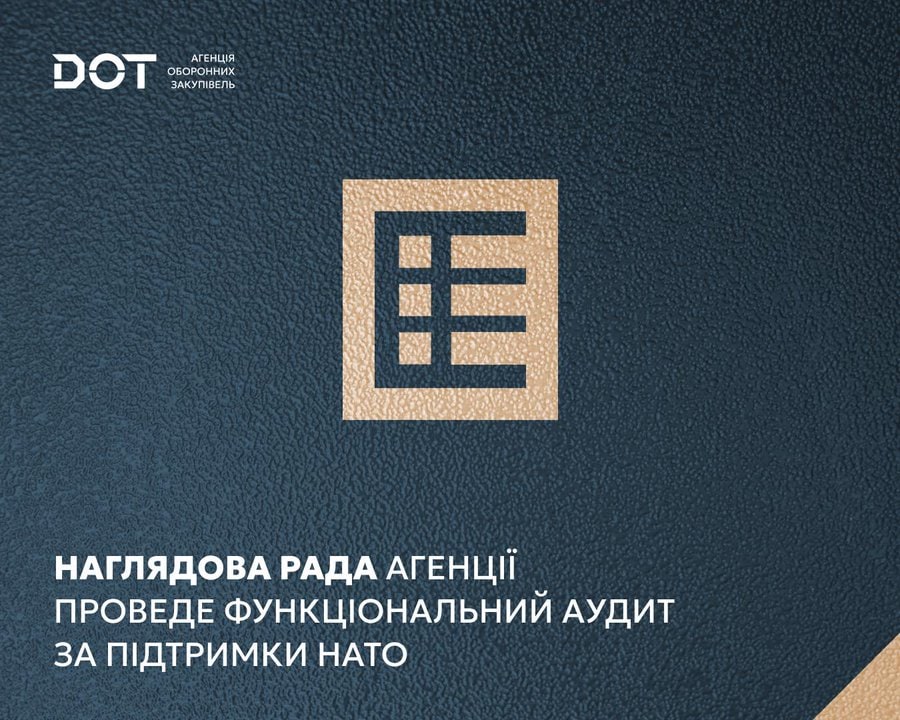 НАТО перевірить оборонні закупівлі України