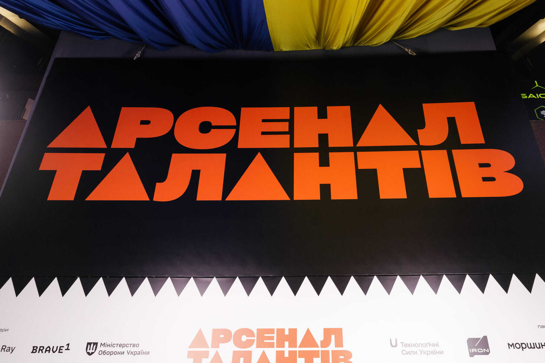 Арсенал талантів — подія, яка народилась із потреби