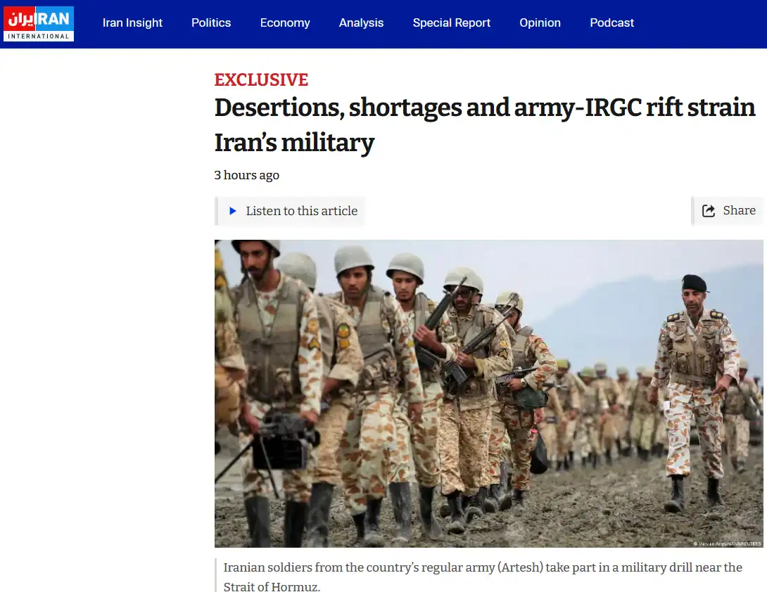 Публікація Iran International English від 12.03.26 року. Desertions, shortages and army-IRGC rift strain Iran’s military. Скріншот.
