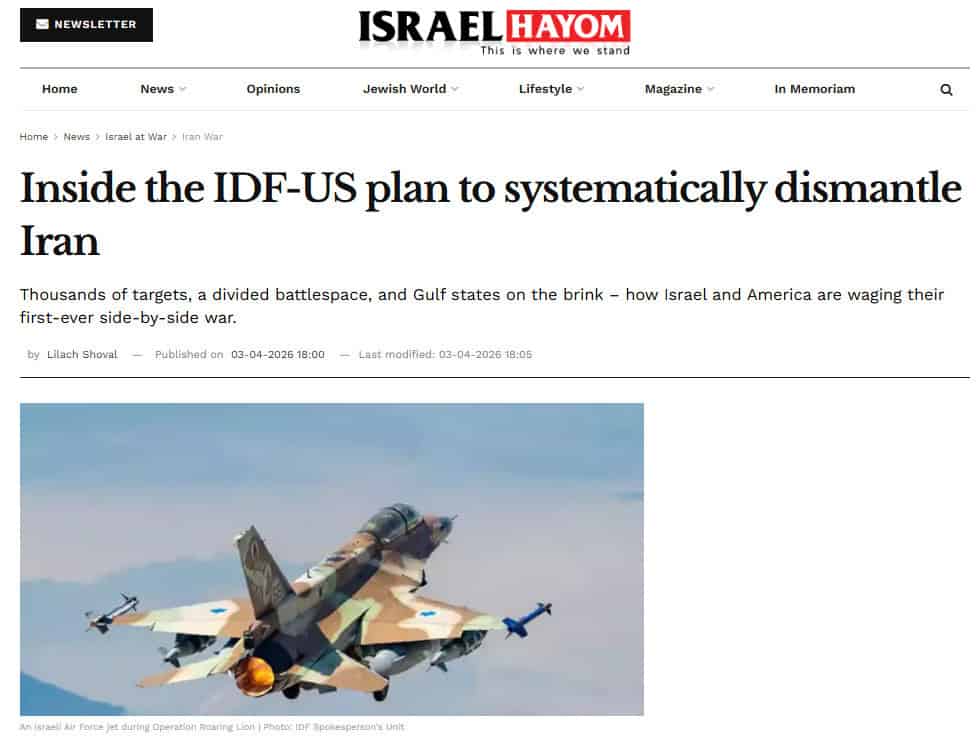Публікація Israel Hayom від 4.03.2026. Inside the IDF-US plan to systematically dismantle Iran. Скріншот.