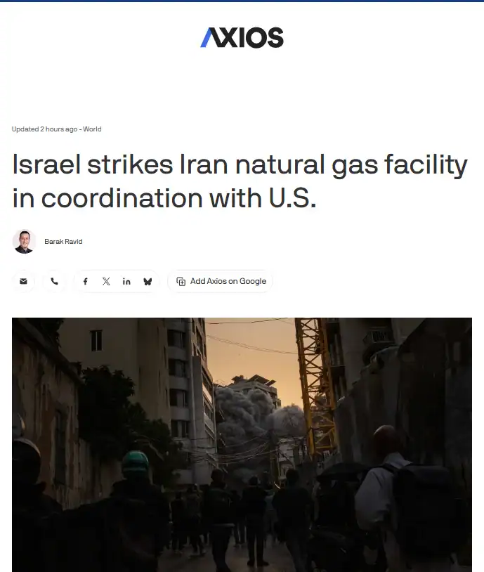 Публікація Axios від 18.03.2025р. Israel strikes Iran natural gas facility in coordination with U.S.. Скріншот.