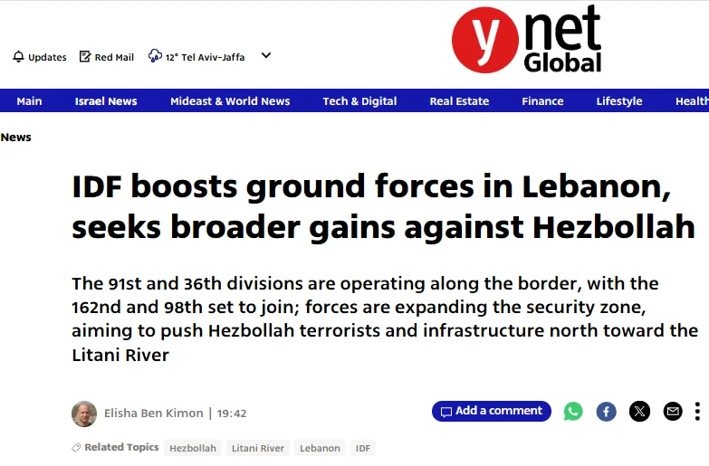 Публікація Ynet Global від 25.03.2026. IDF boosts ground forces in Lebanon, seeks broader gains against Hezbollah. Скріншот.