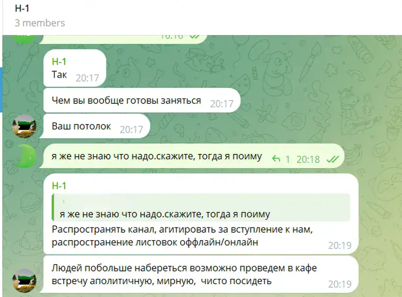 A chat of separatists advocating the creation of the Narva People’s Republic. Photo credits: Baltic Sentinel
