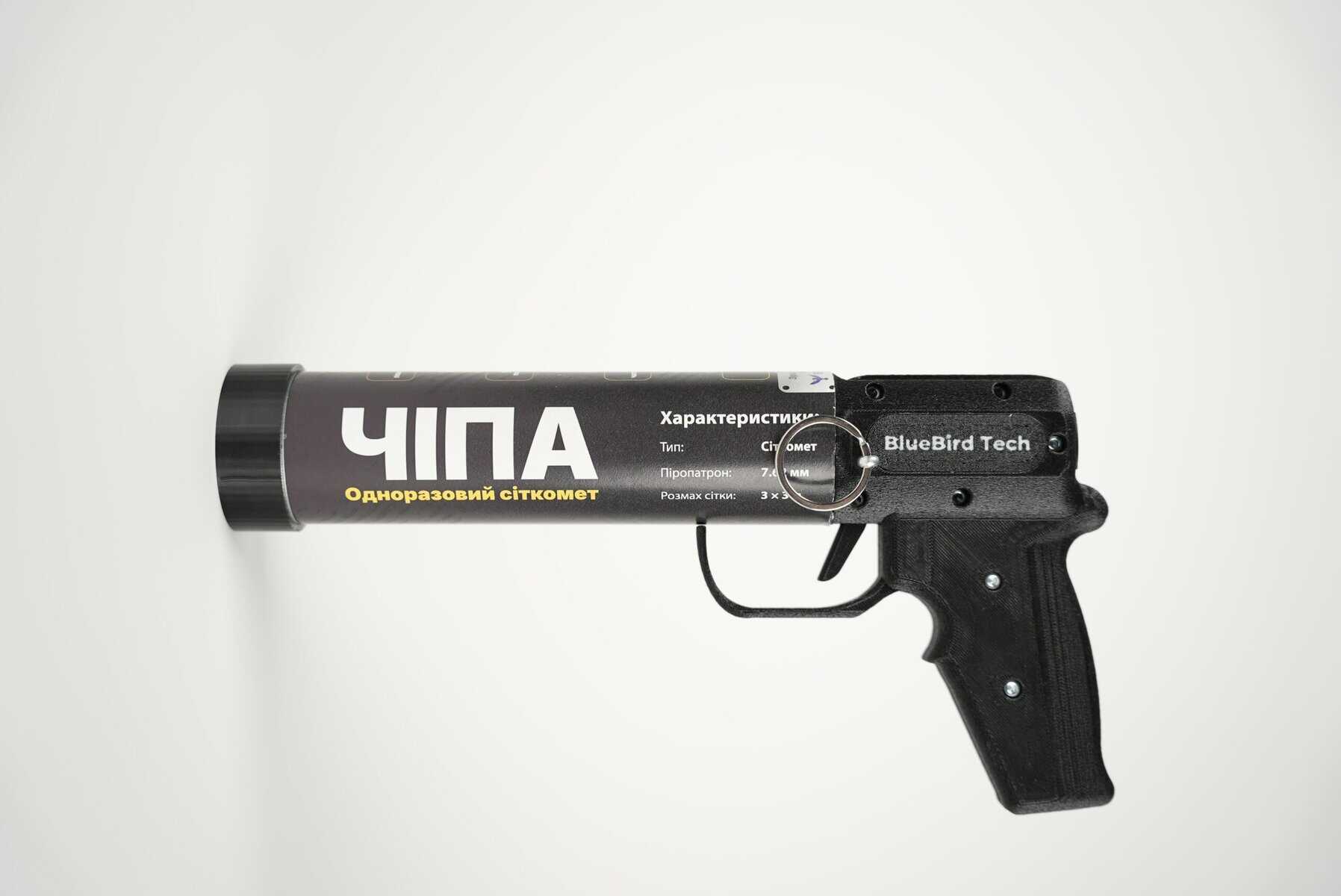 В Україні розробили сіткомет останньої лінії «Чіпа»