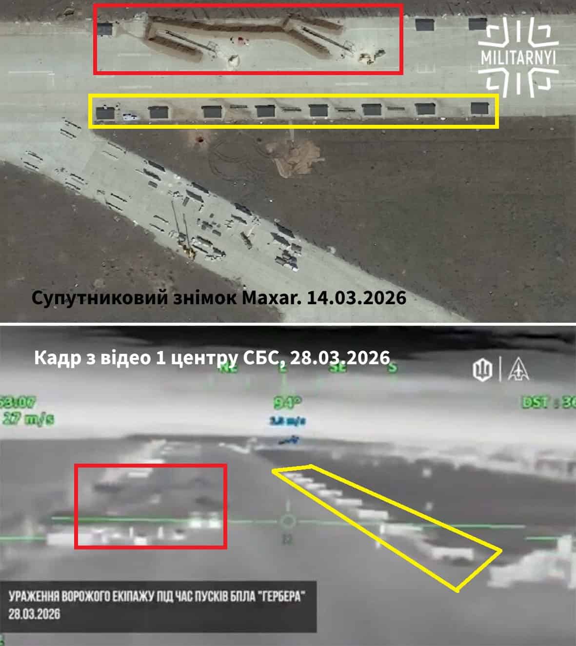 Comparison of the Donetsk Airport runway layout on a satellite image from Militarnyi and a frame from the 1st Center of the Unmanned Systems Forces. Photo credits: Militarnyi / 1st Center of the Unmanned Systems Forces 