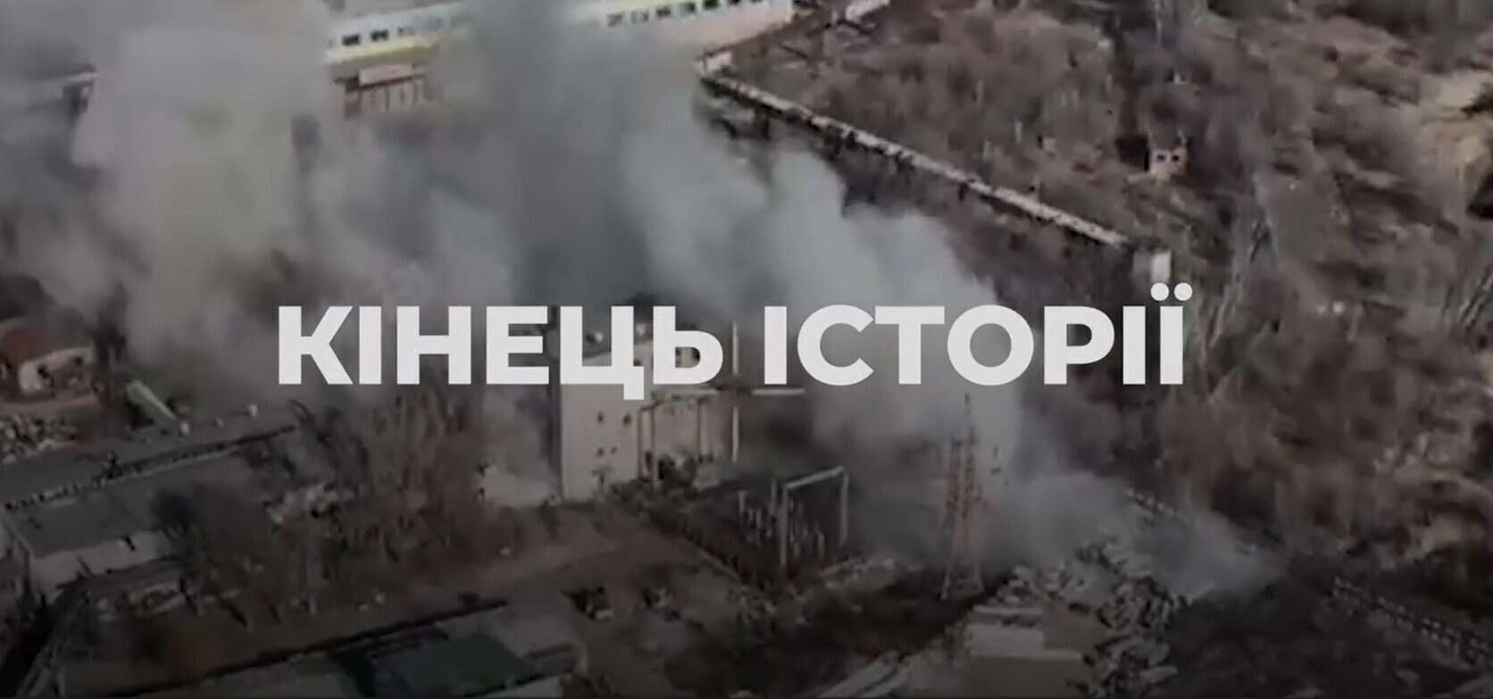 Штурмовиків РФ підірвали протитанковими мінами у Костянтинівці бійці бригади «Лють»