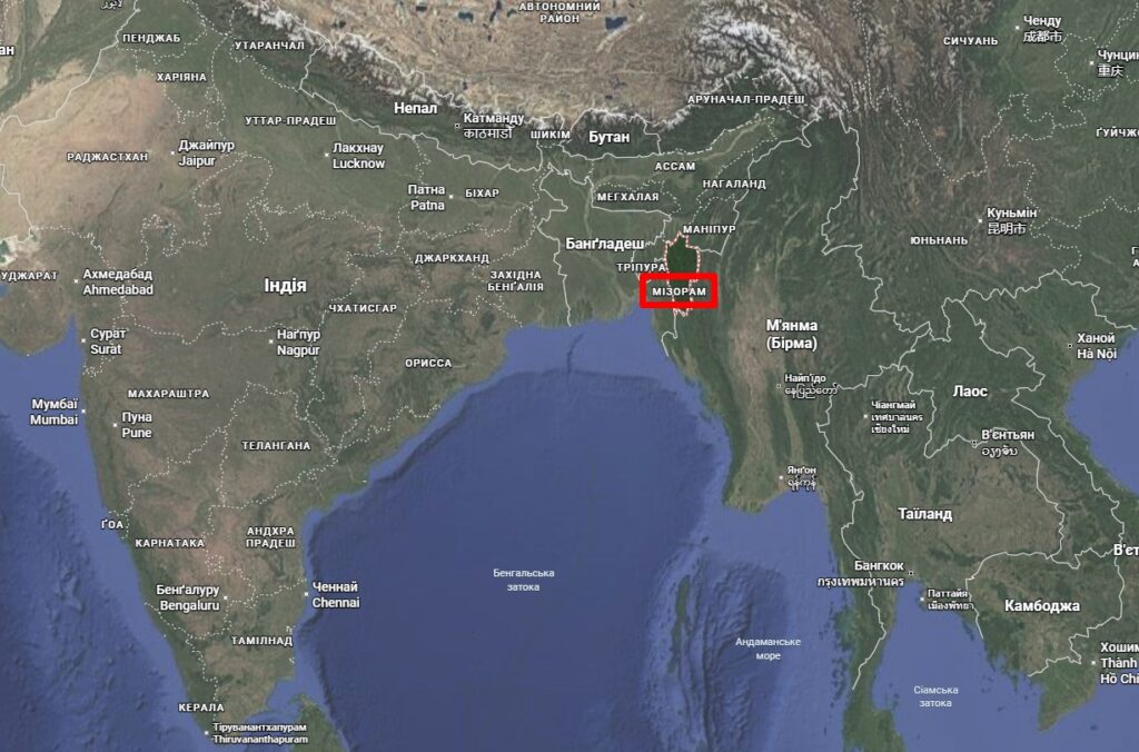 Штат Мізорам