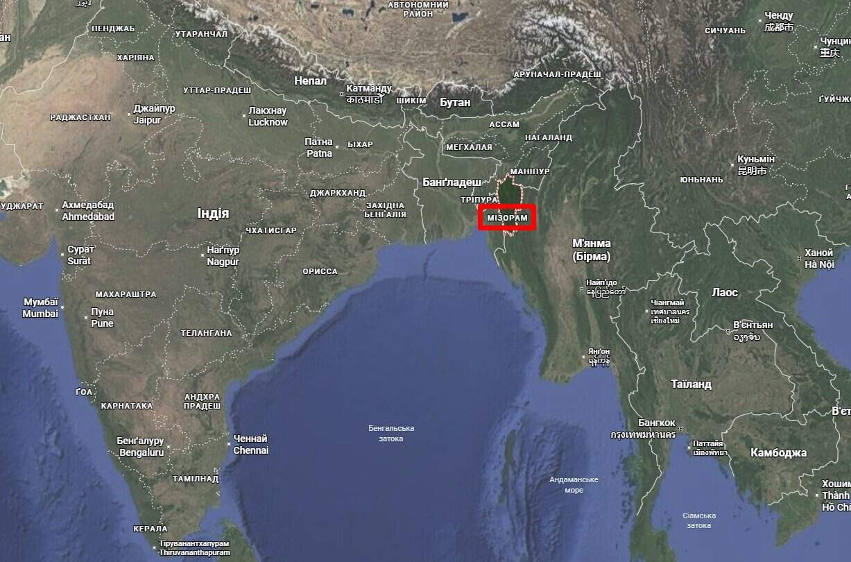 Mizoram State