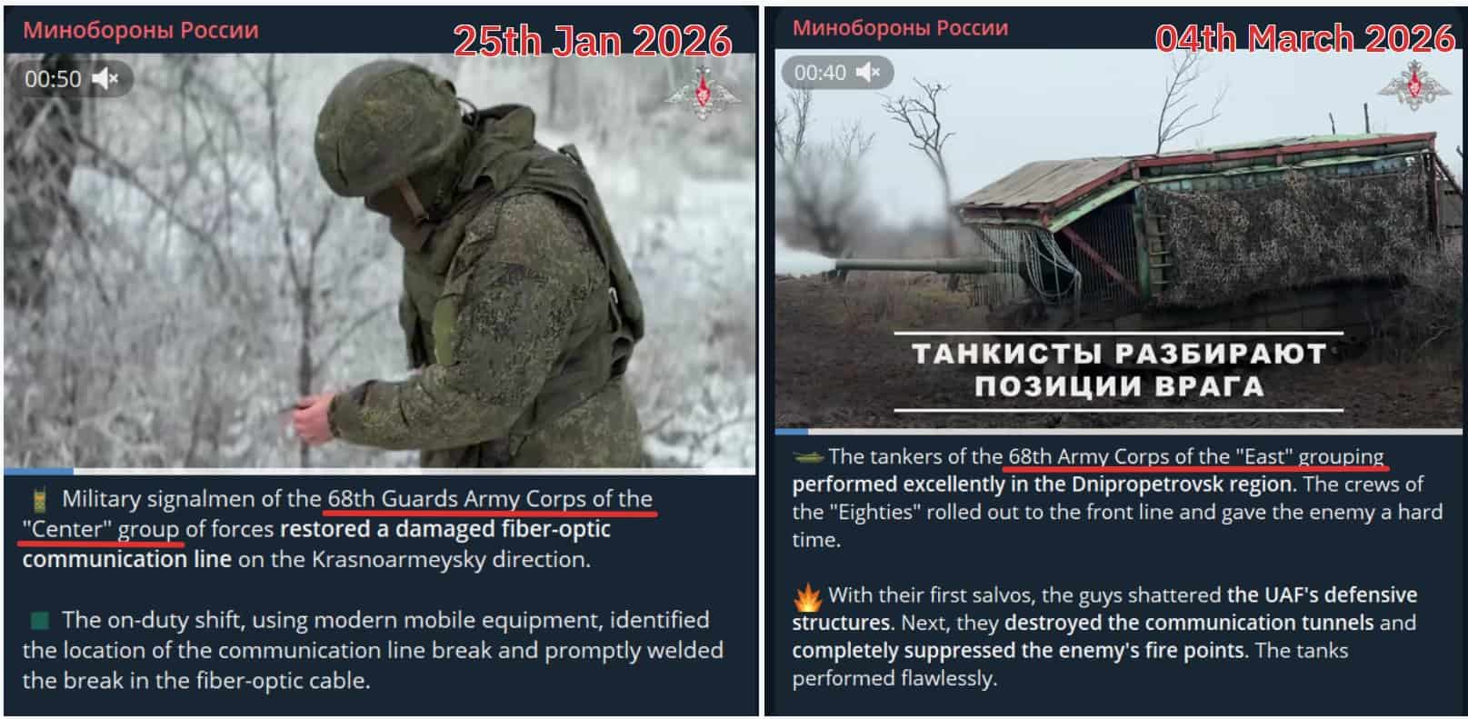 Confirmation of the transfer of the 68th Corps from the Center group to the East group. Photo credits: @WarUnitObserver