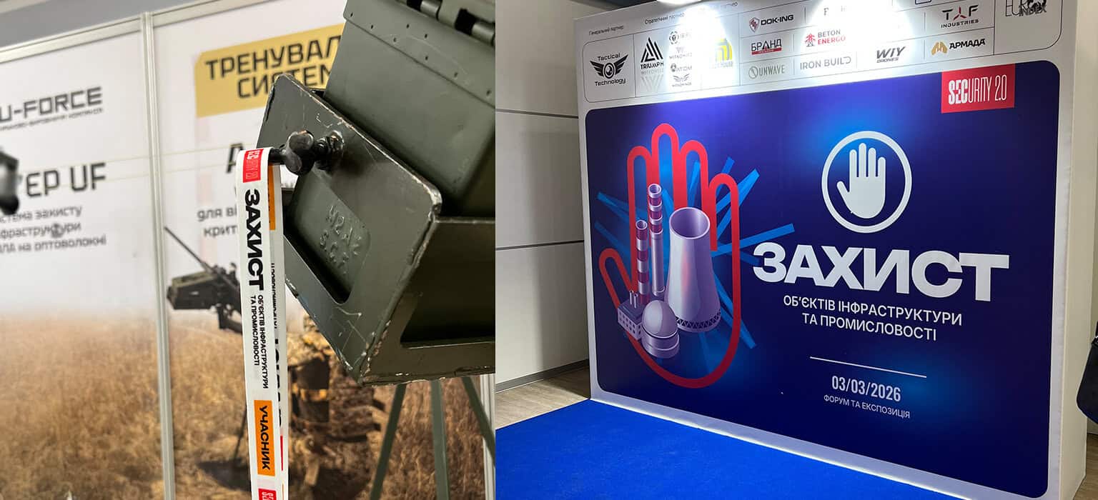 Presentation of the Barrier UF system. Photo credits: U-FORCE