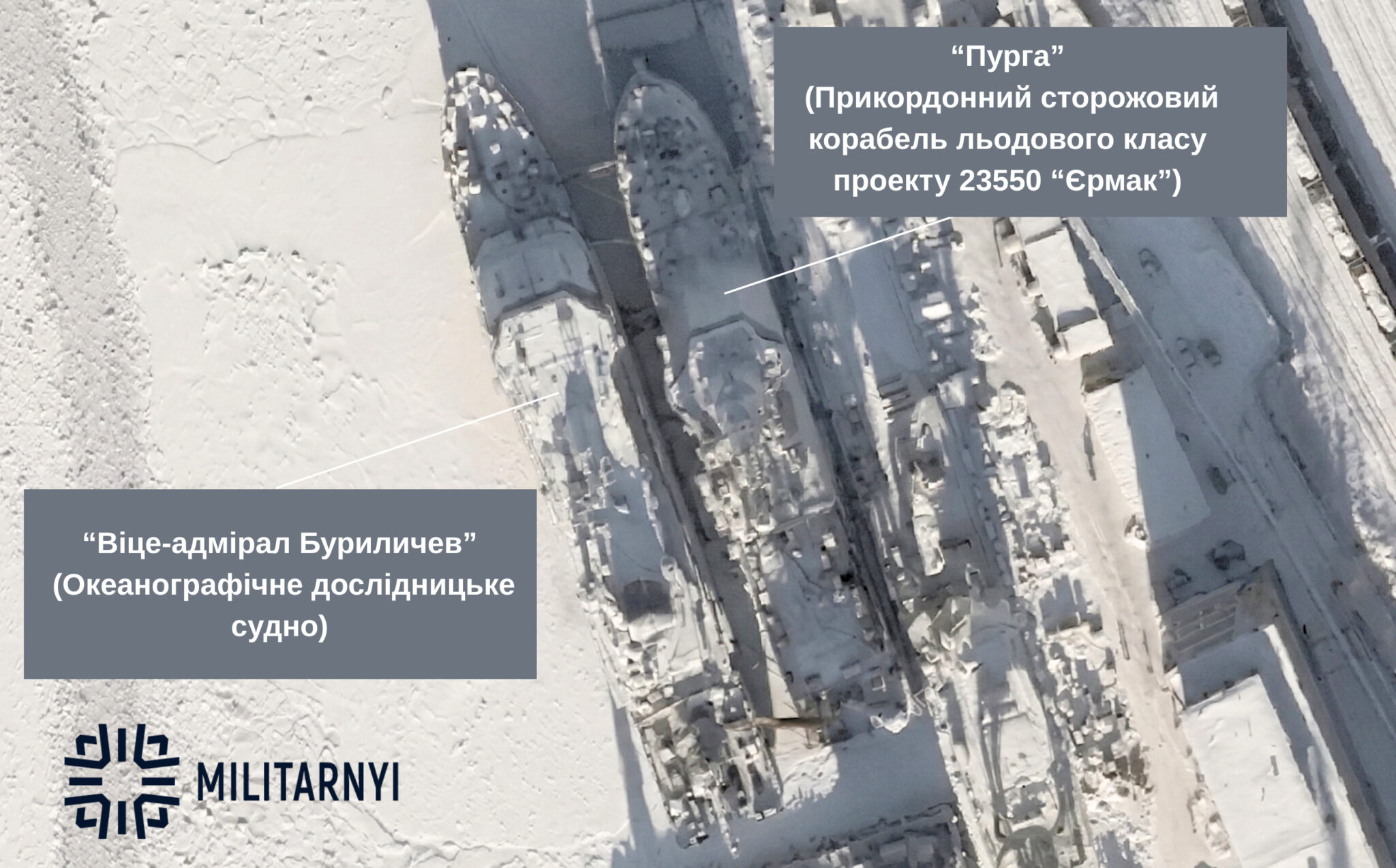 Satellite image of the Vyborg Shipyard from February 13, 2026. The Project 23550 patrol ship Purga (right) and the oceanographic research vessel Vice Admiral Burilychev (left). Photo credits: Militarnyi