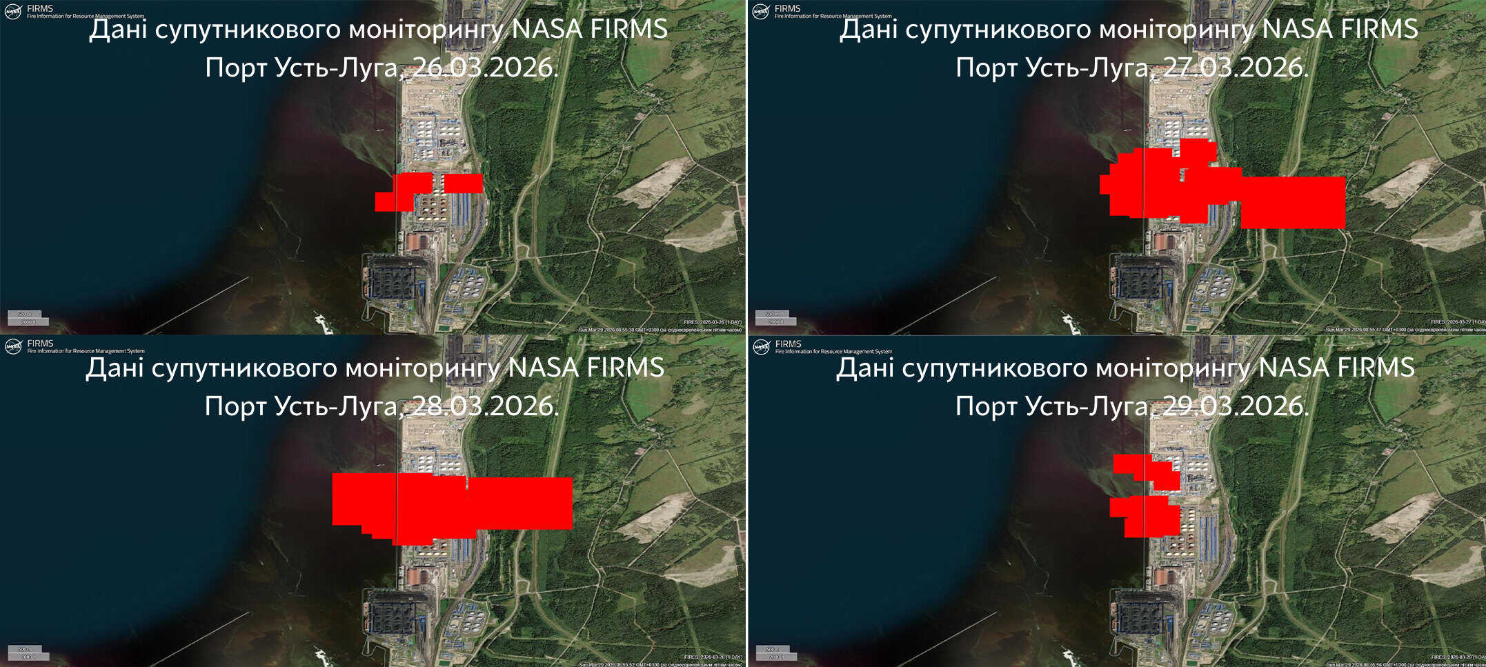 Дані супутникового моніторингу сервісу NASA FIRMS за період із 26 по 29 березня. Колаж «Мілітарного».