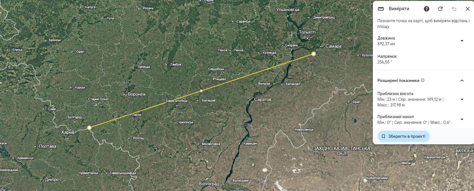 Distance from Ukraine’s state border to the city of Chapaevsk in the Samara region. Photo credits: Google Earth