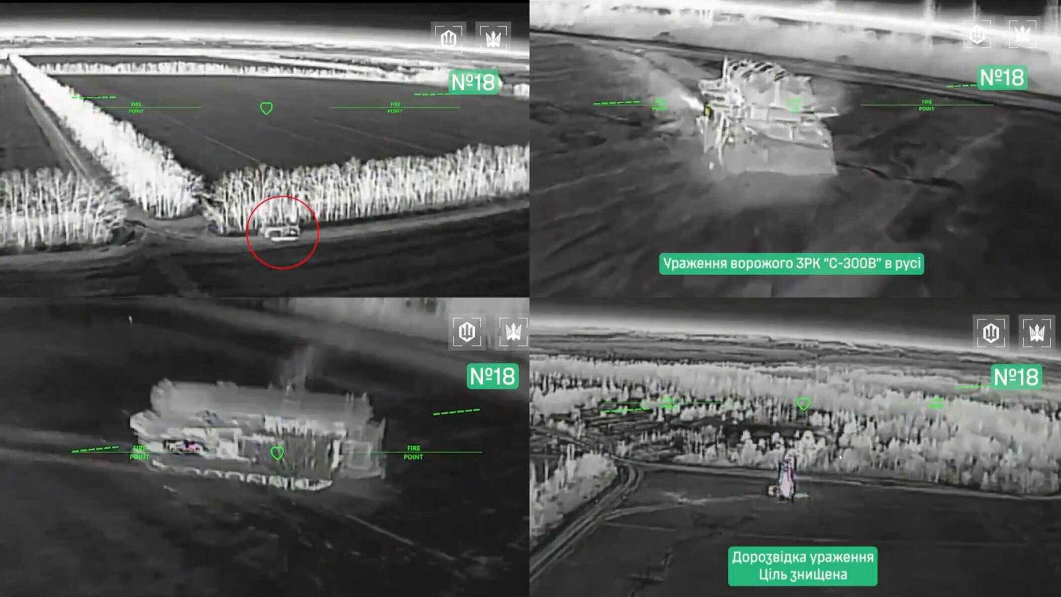 Знищена пускова установка російського ЗРК С-300В на Луганщині. Березень 2026. Джерело: СБС ЗСУ