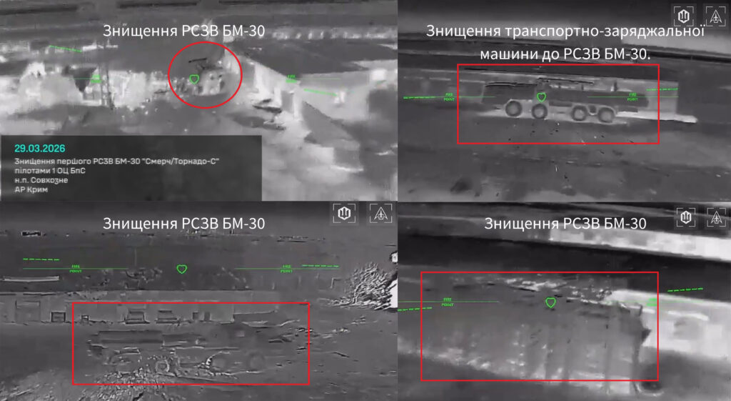 Знищені РСЗВ БМ-30 та ТЗМ. Колаж «Мілітарного». Фото: 1-й Окремий центр безпілотних систем.
