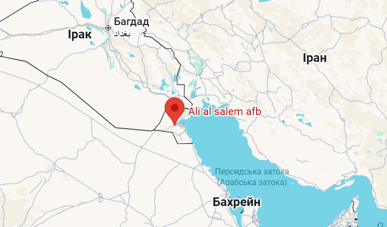 Геолокація авіабази Алі Аль-Салем. Джерело: Google Maps