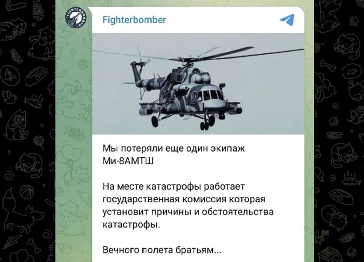 Report on the loss of the Russian Mi-8. Photo credits: Fighterbomber