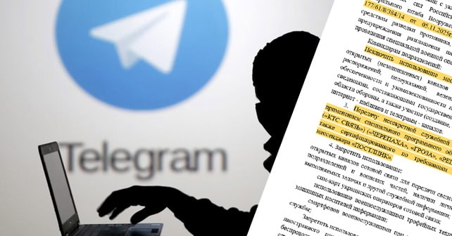 Illustrative image of the ban on the use of messaging apps. Photo credits: InformNapalm