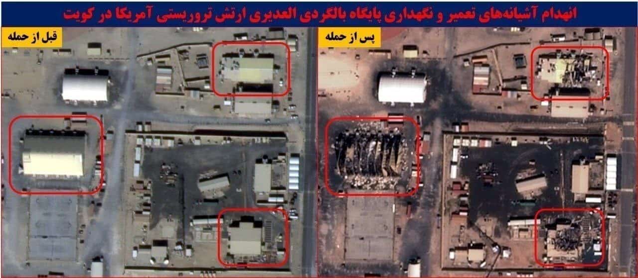 Наслідки іранських атак по авіабазі Удайрі в Кувейті. 31 березня 2026 року. Джерело: IWN