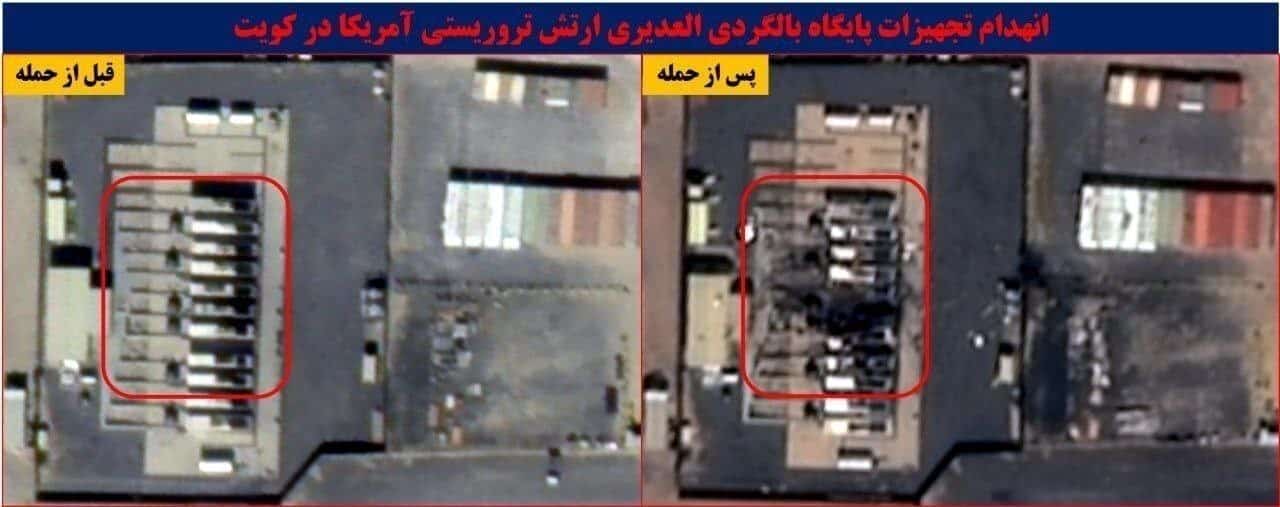 Наслідки іранських атак по авіабазі Удайрі в Кувейті. 31 березня 2026 року. Джерело: IWN