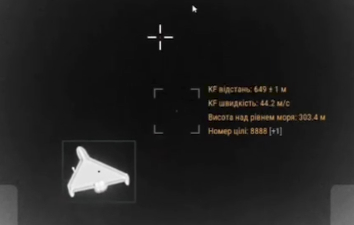 Приватна ППО почала збивати російські дрони на Харківщині