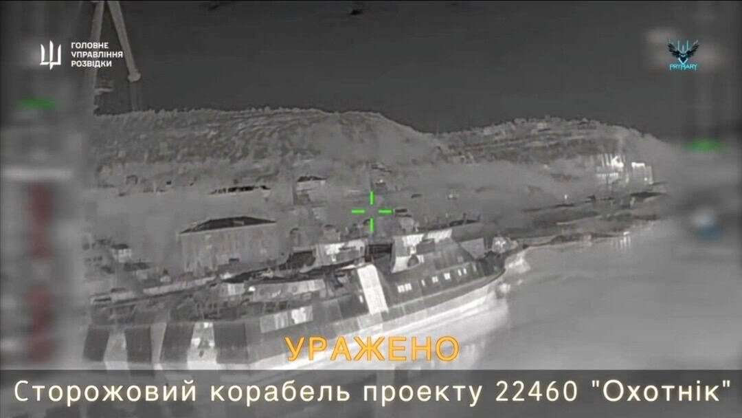 «Примари» ГУР уразили сторожовий корабель ФСБ РФ, десантний катер і буксир у Криму