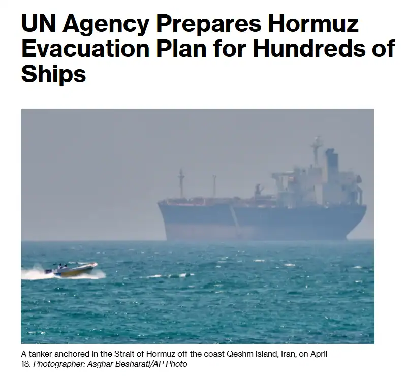 Публікація Bloomberg від 21.04.2026р. UN Agency Prepares Hormuz Evacuation Plan for Hundreds of Ships.  Скріншот.
