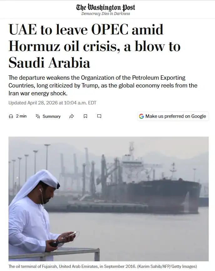 Публікація  The Washington Post від 28.04.2026. UAE to leave OPEC amid Hormuz oil crisis, a blow to Saudi Arabia. Скріншот.