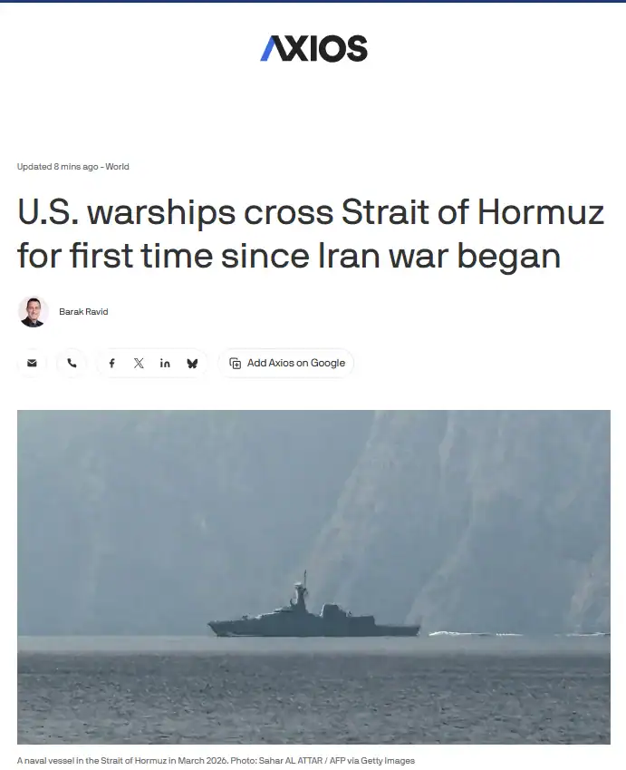 Публікація Axios від 11.04.2025р. U.S. warships cross Strait of Hormuz for first time since Iran war began. Скріншот.