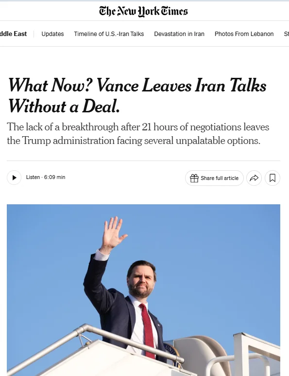 Публікація The New York Times від 12.04.2026.  What Now? Vance Leaves Iran Talks Without a Deal. Скріншот.