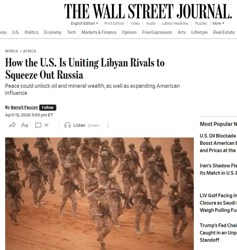 Публікація The Wall Street Journal від 15.04.2026. How the U.S. Is Uniting Libyan Rivals to Squeeze Out Russia. Скріншот.
