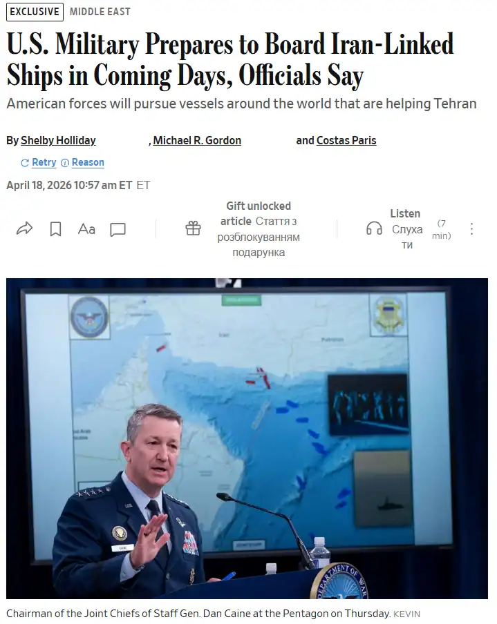 Публікація The Wall Street Journal від 18.04.2026. U.S. Military Prepares to Board Iran-Linked Ships in Coming Days, Officials Say. Скріншот.