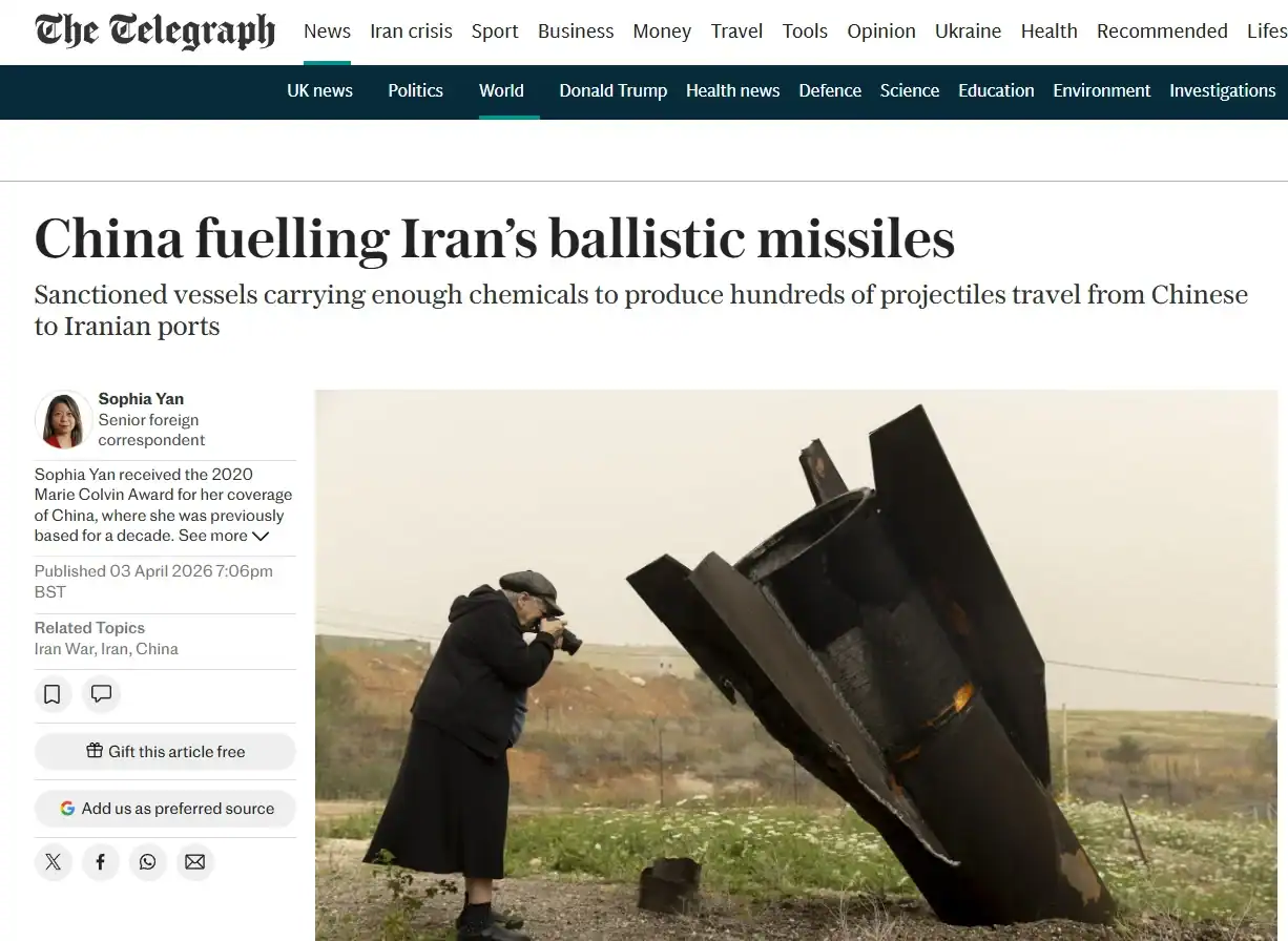 Публікація The Telegraph від 4.04.2026р. China fuelling Iran’s ballistic missiles Скріншот.