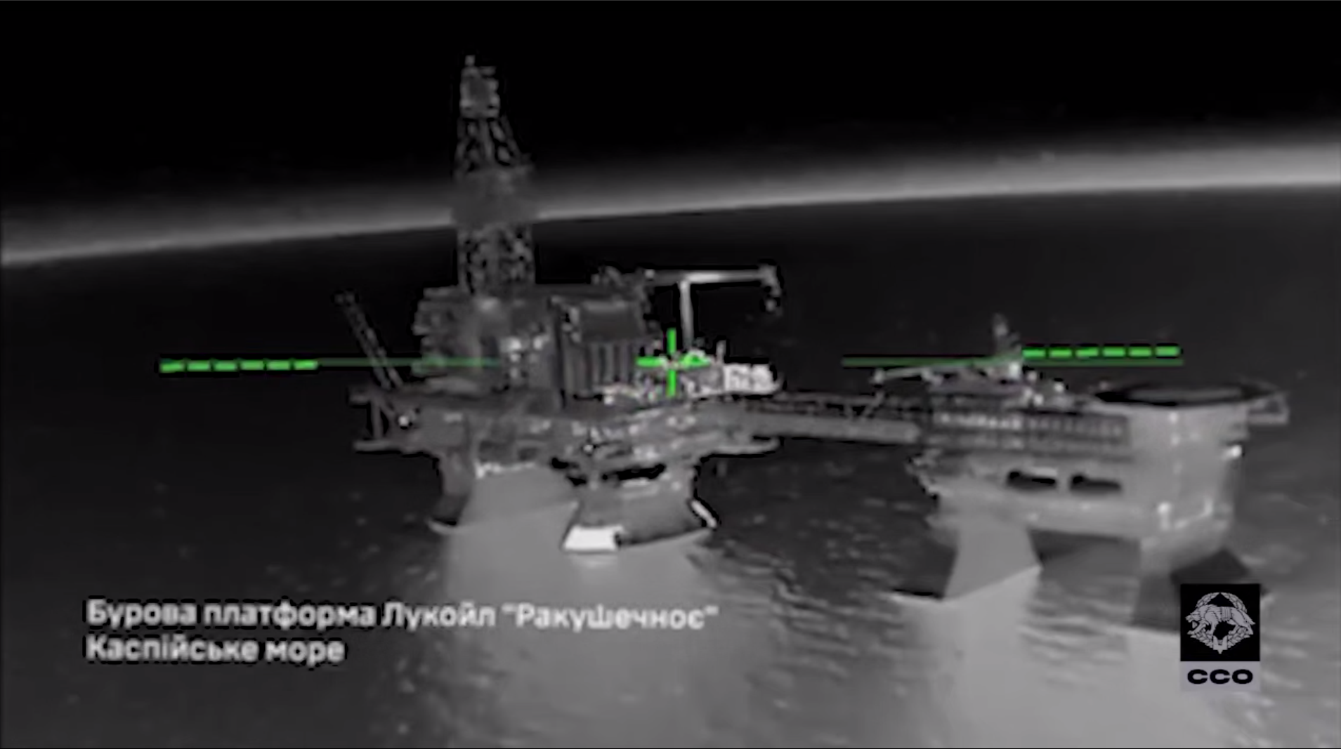 ССО уразили нафтові платформи російської компанії «Лукойл» у Каспійському морі