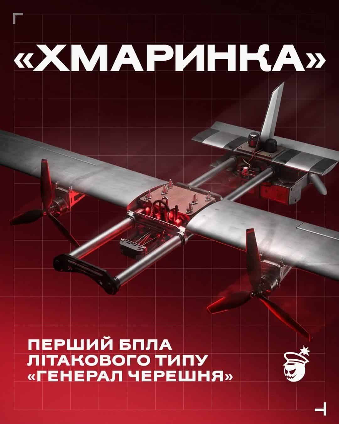 Ukrainian Khmarynka strike drone, April 2026. Photo credits: General Cherry