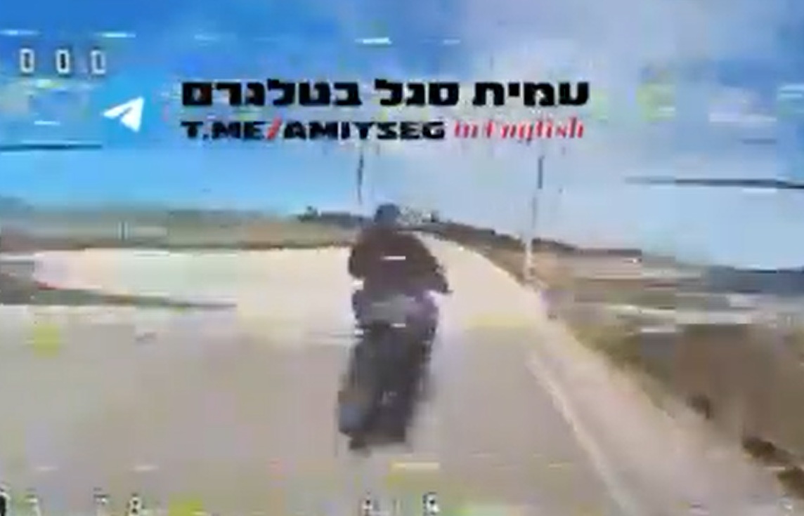 IDF Publicly Reveals Use of FPV Drone for First Time