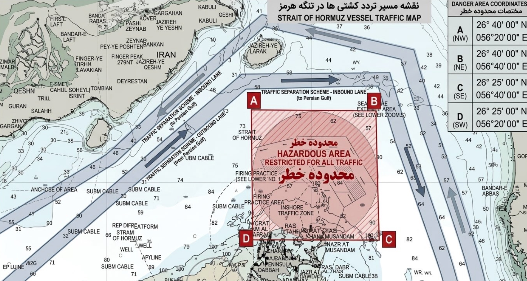 Дозволені маршрути біля острова Ларак та нібито замінована зона Ормузької протоки