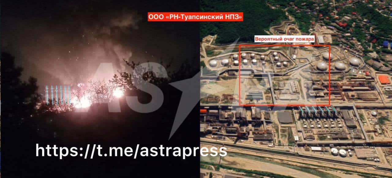 Пожежа на НПЗ в російському Туапсе. 28 квітня 2026. Джерело: Astra